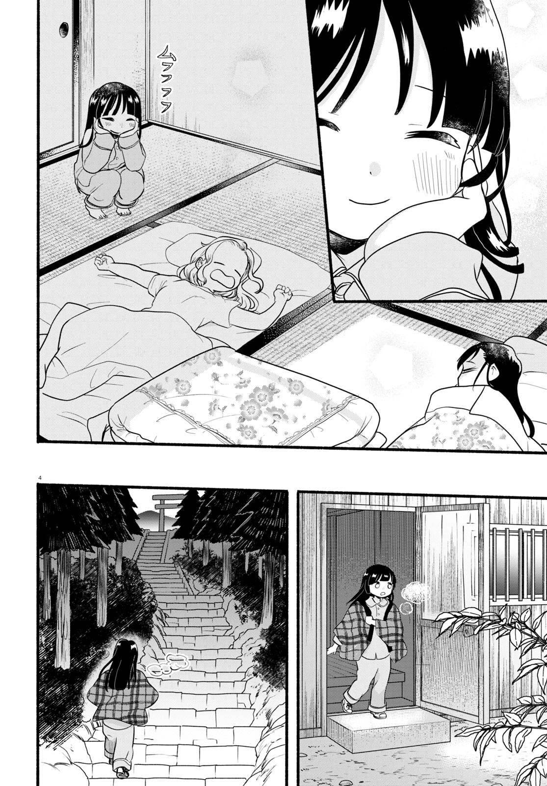 Kumamiko - Girl Meets Bear Chapter 111 4ページ