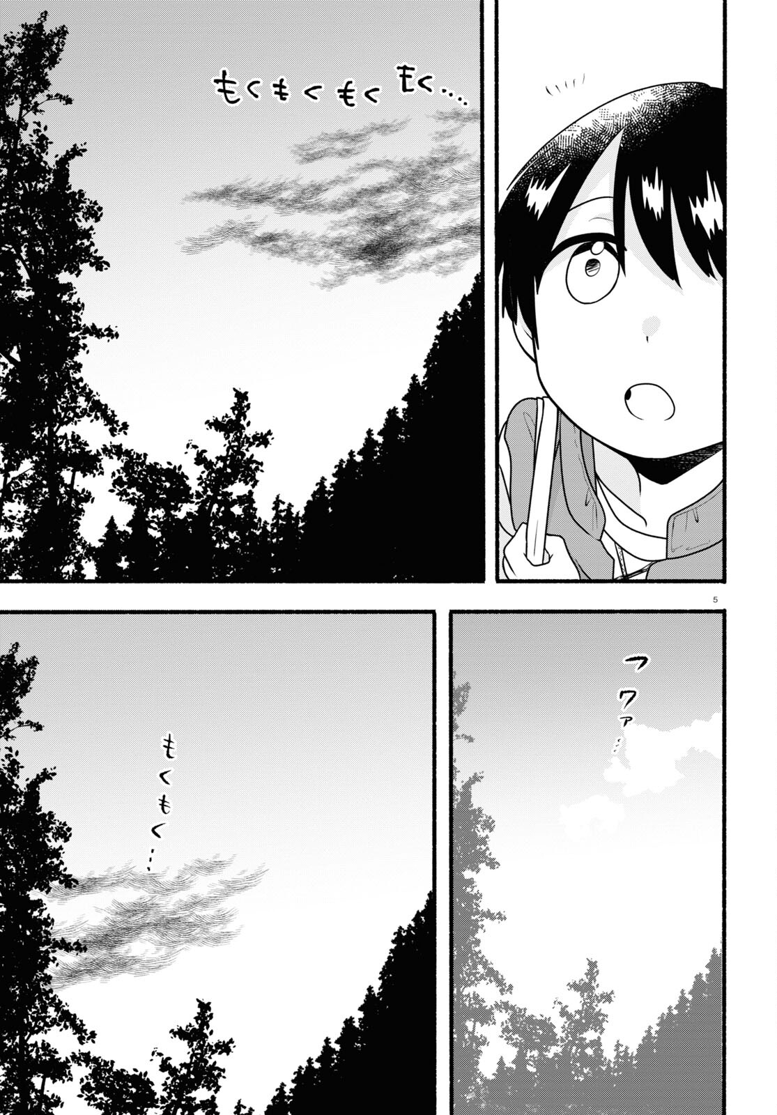 Kumamiko - Girl Meets Bear Chapter 113 5ページ