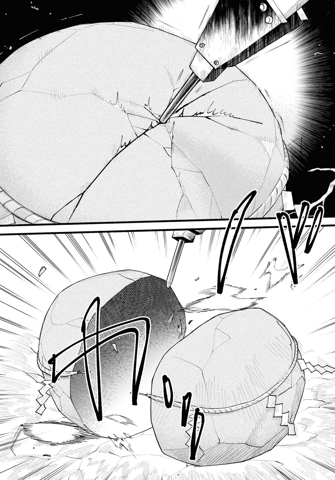 Kumamiko - Girl Meets Bear Chapter 119 3ページ