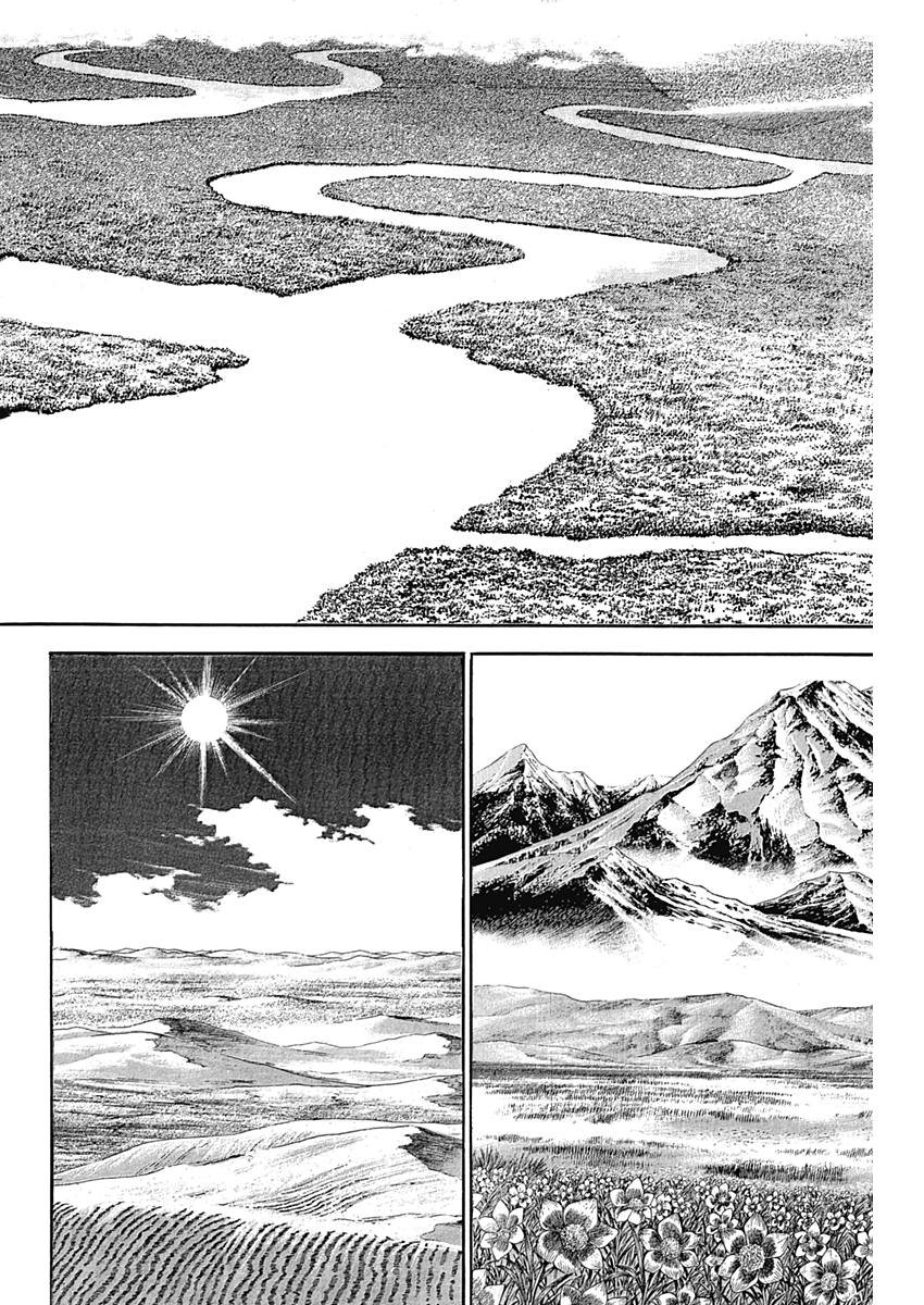 Koun Ryusui Chapter 43 22ページ
