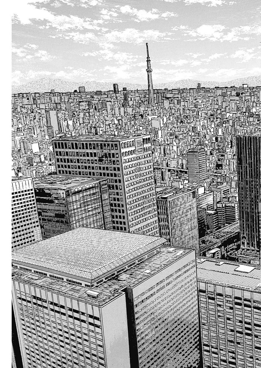 Koun Ryusui Chapter 49 5ページ