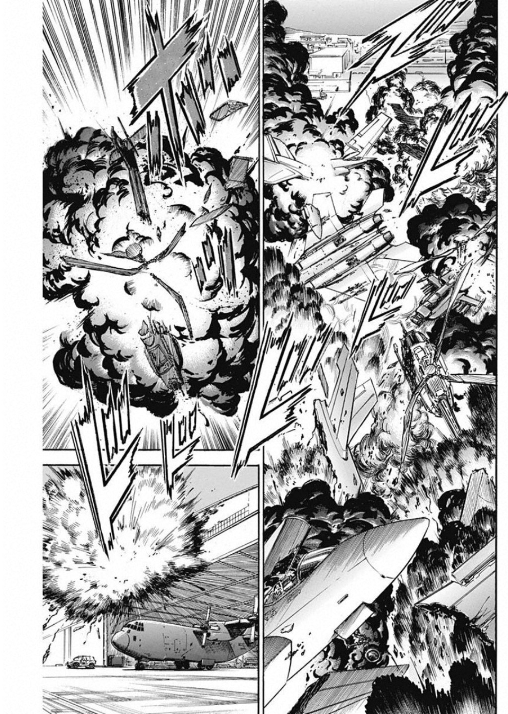 Koun Ryusui Chapter 55 21ページ