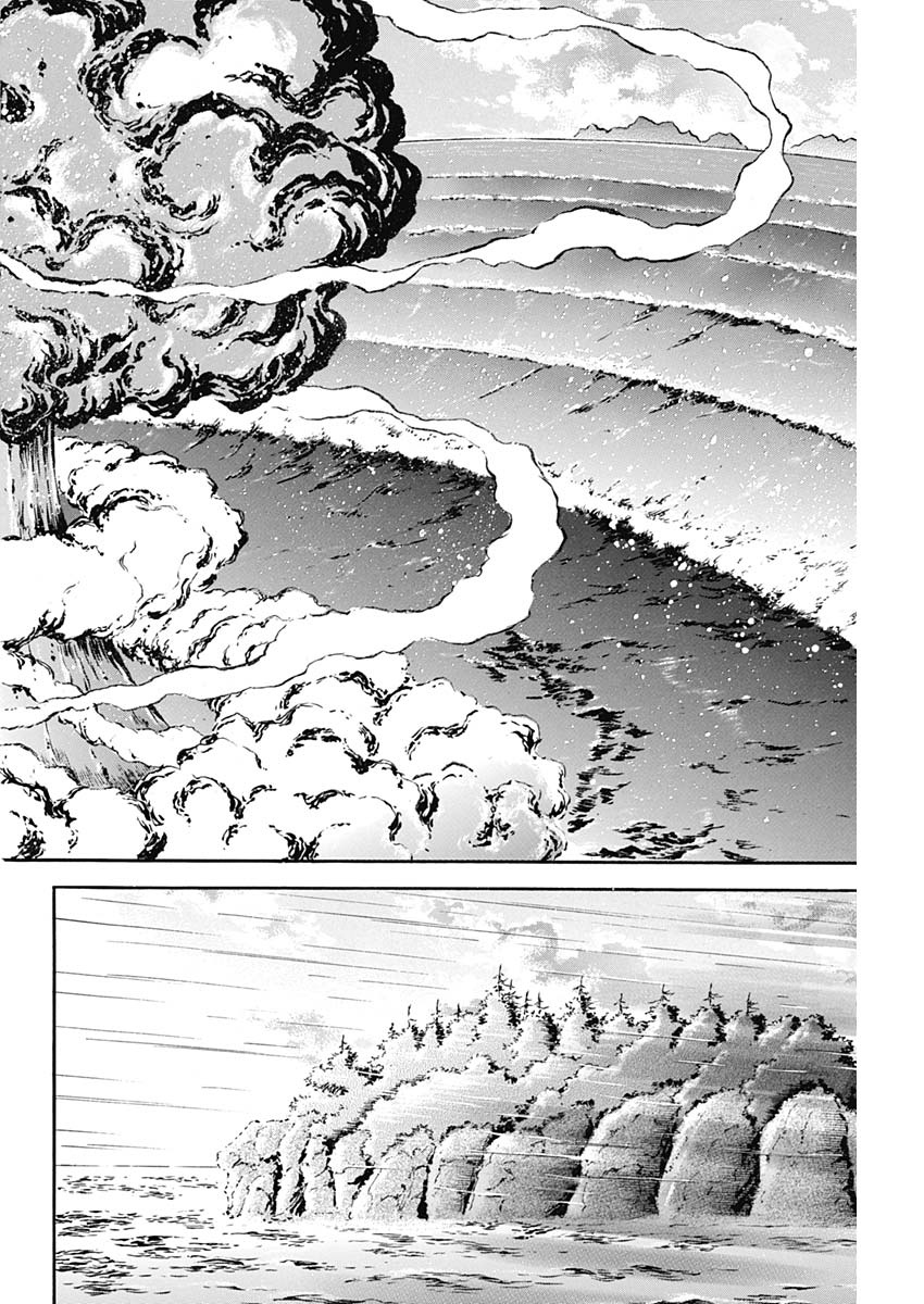 Koun Ryusui Chapter 57 20ページ