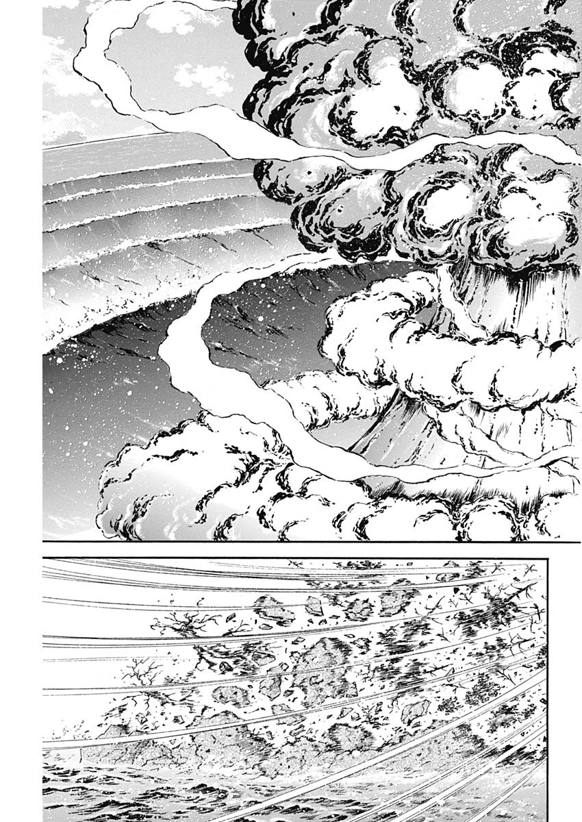 Koun Ryusui Chapter 57 21ページ