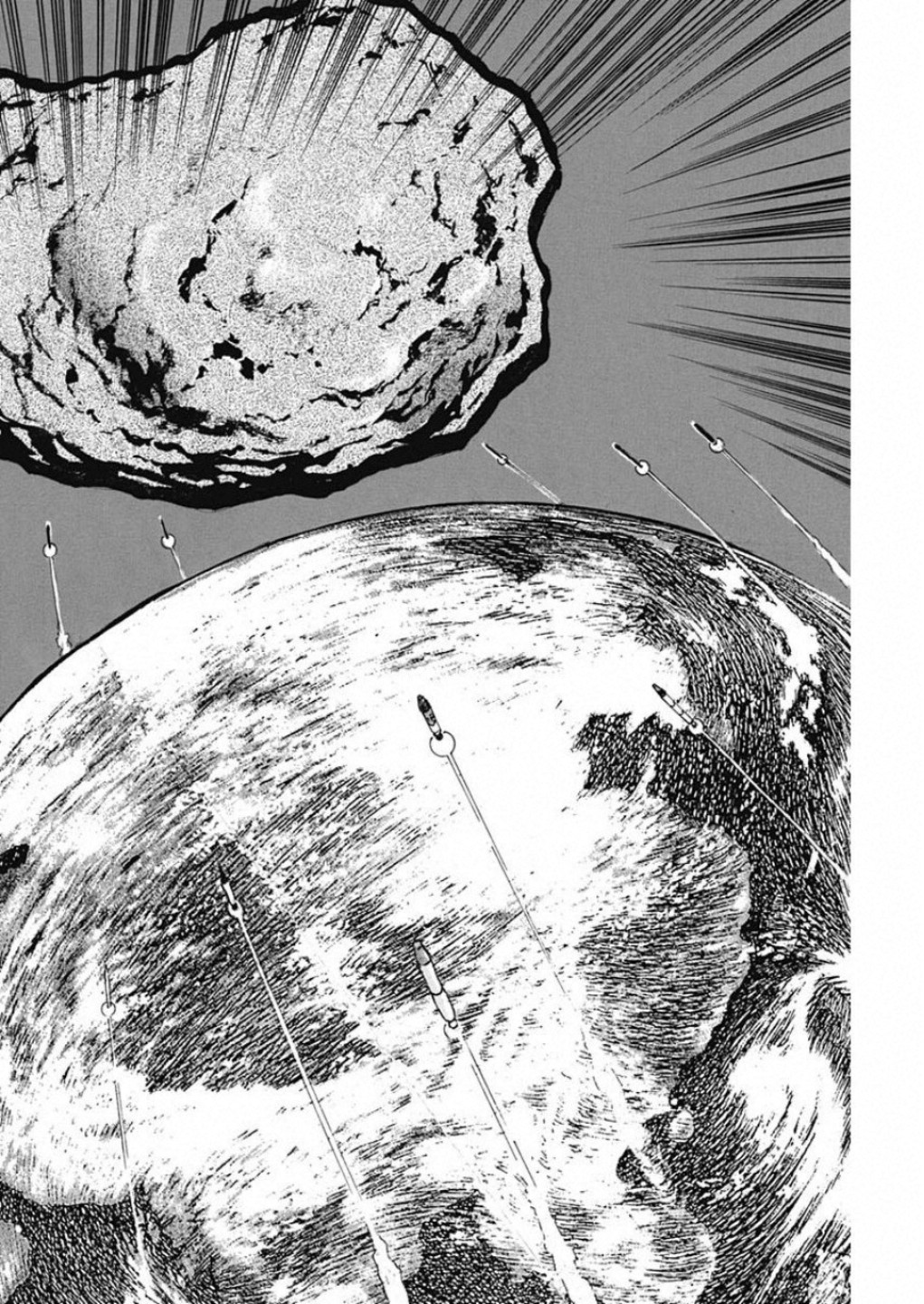 Koun Ryusui Chapter 59 24ページ