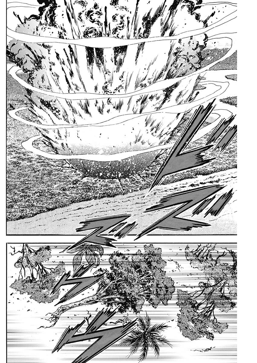 Koun Ryusui Chapter 60 12ページ