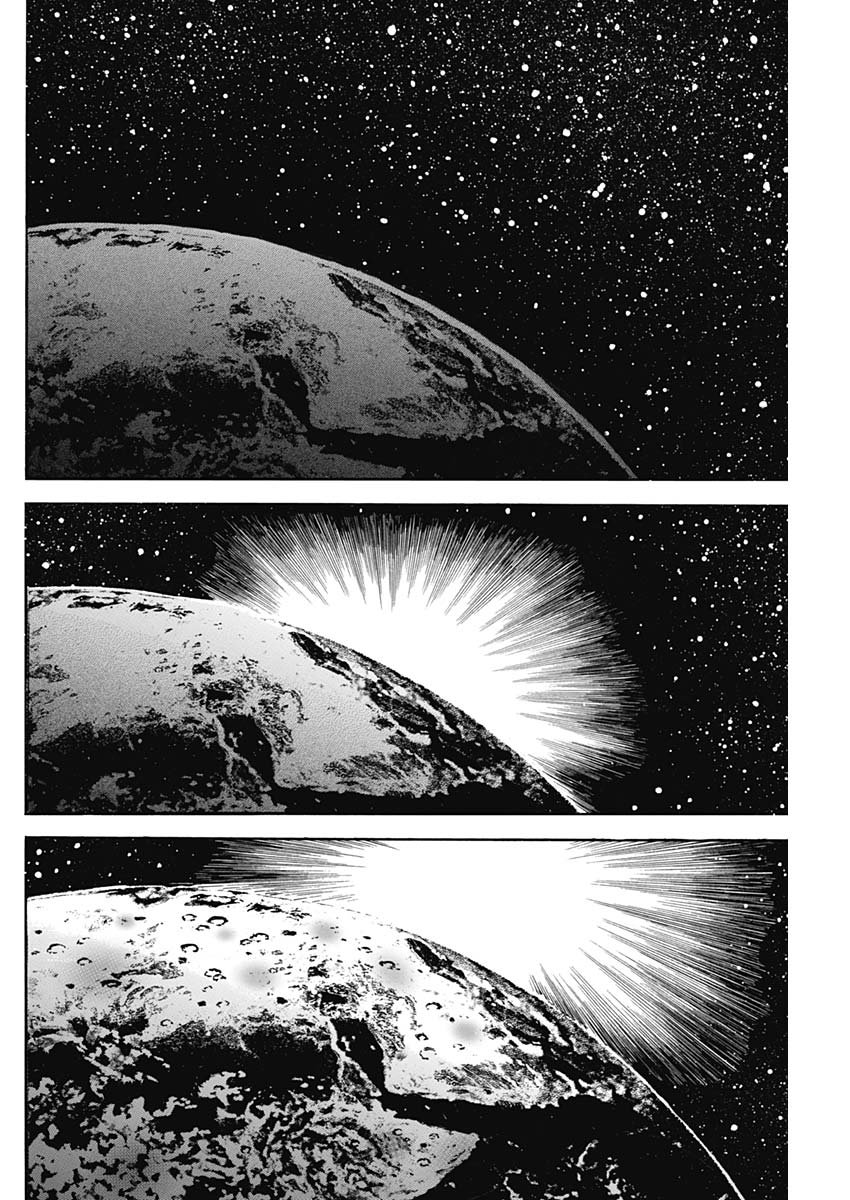 Koun Ryusui Chapter 60 16ページ