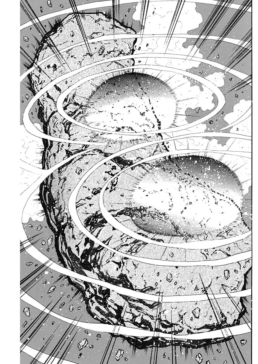 Koun Ryusui Chapter 60 5ページ