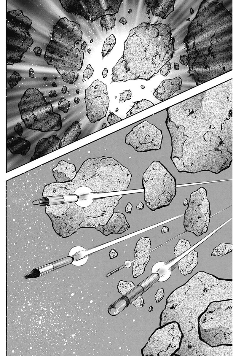 Koun Ryusui Chapter 60 6ページ