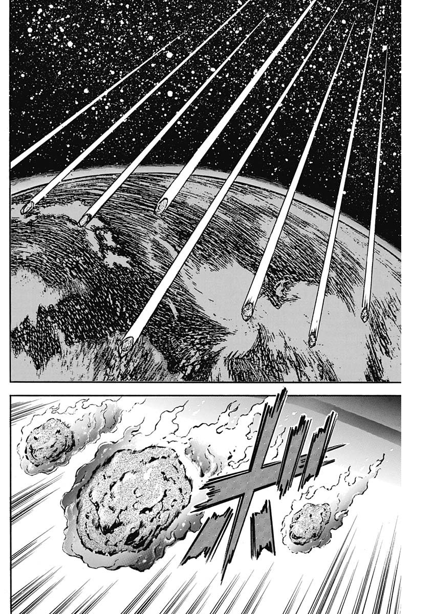 Koun Ryusui Chapter 60 8ページ