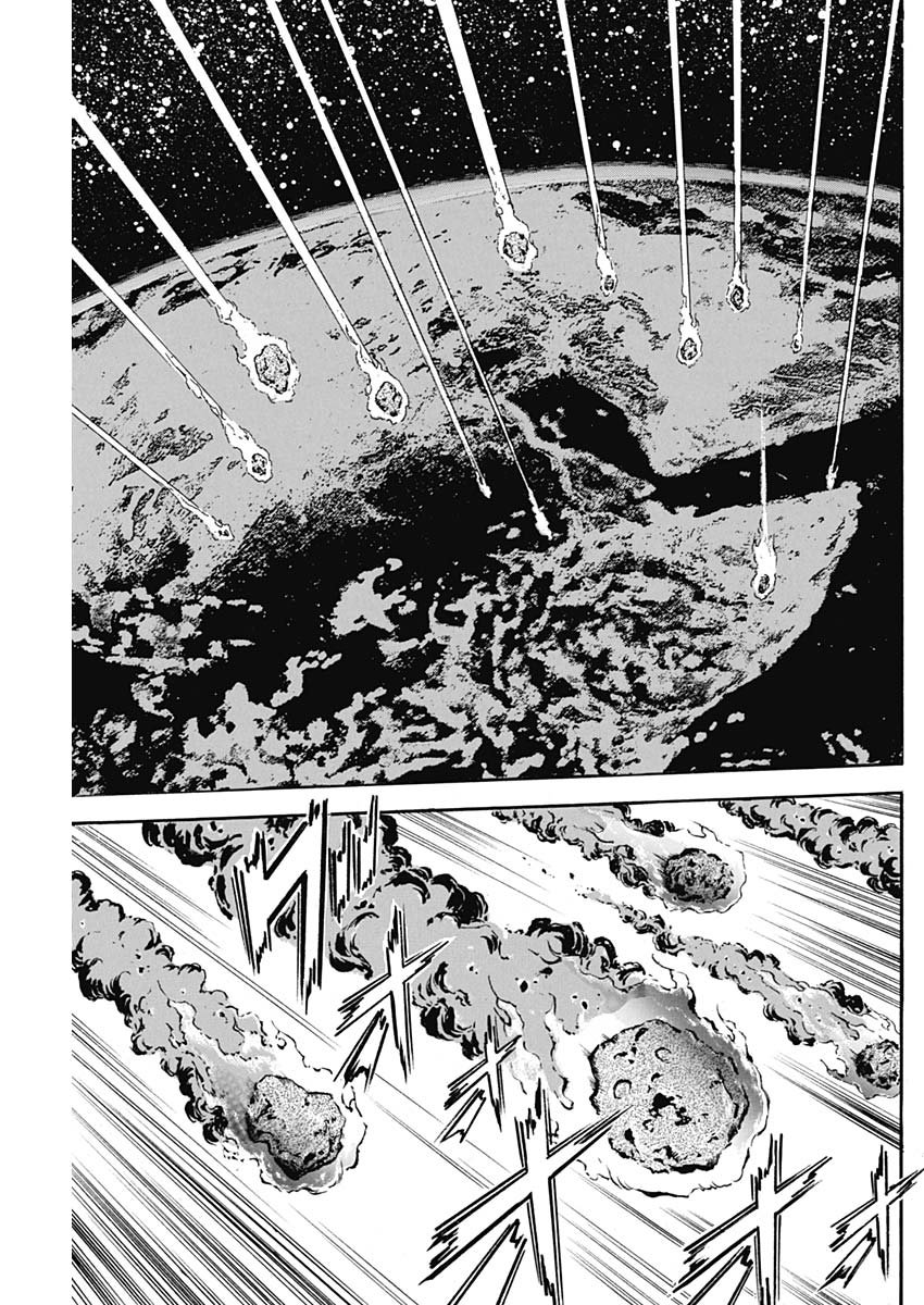 Koun Ryusui Chapter 60 9ページ