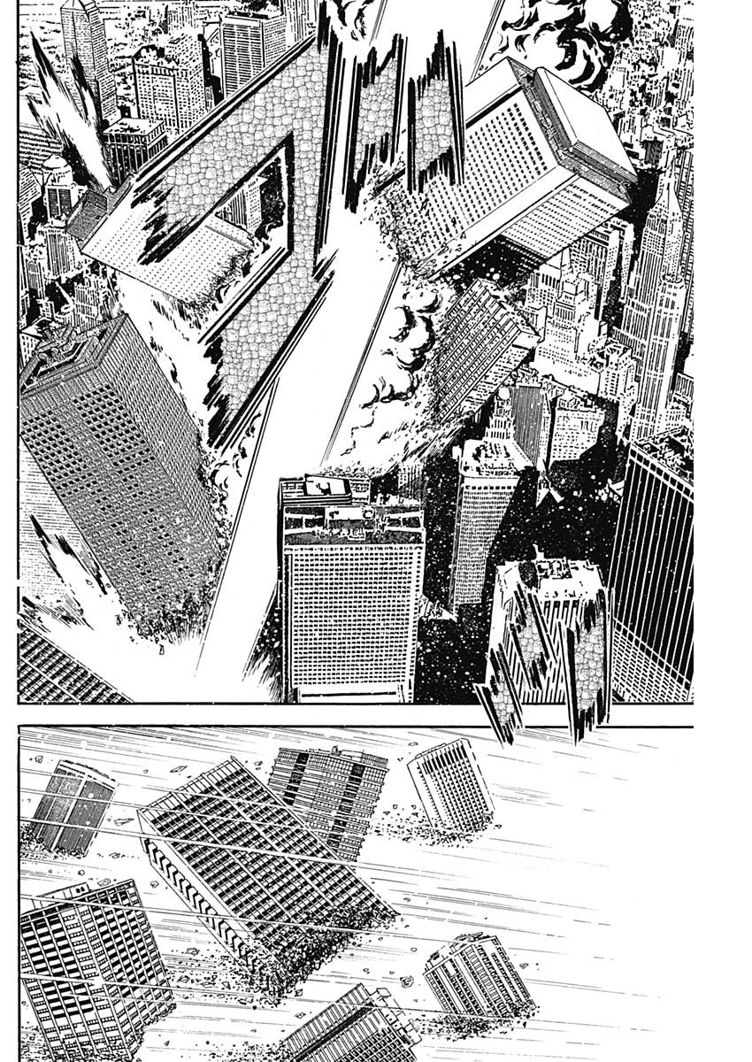 Koun Ryusui Chapter 60 10ページ