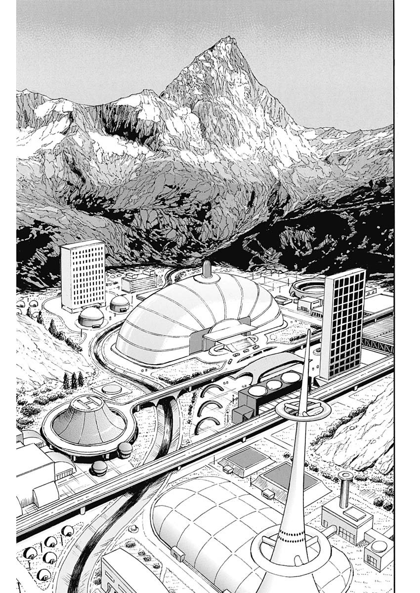 Koun Ryusui Chapter 61 11ページ