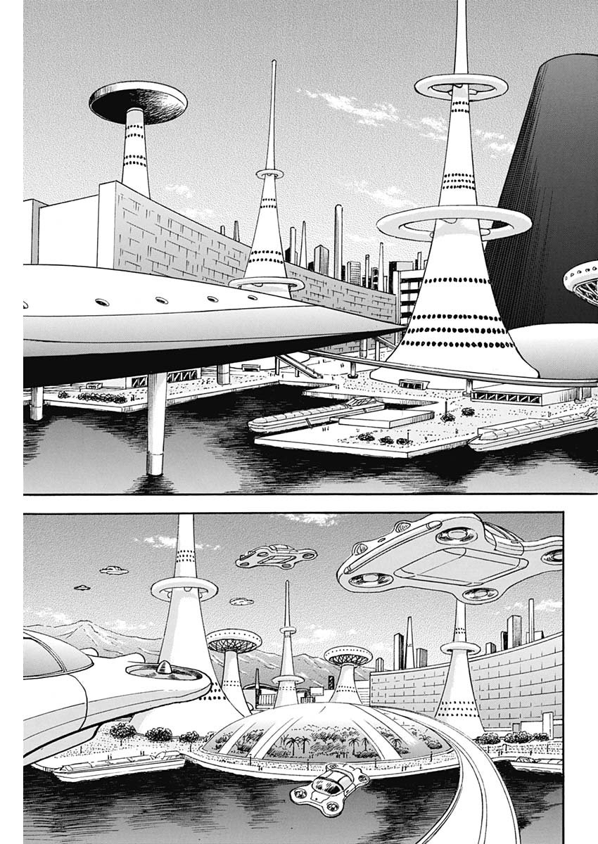 Koun Ryusui Chapter 61 3ページ