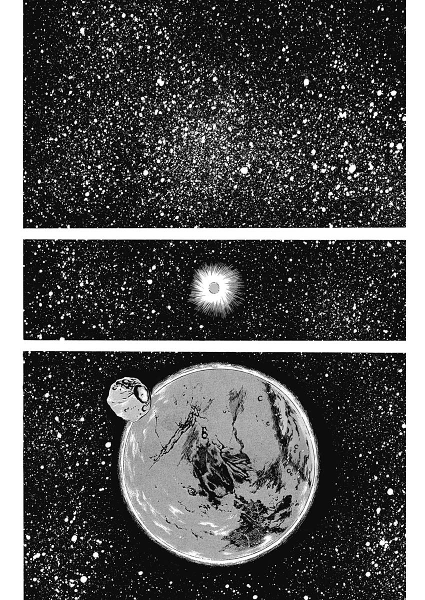 Koun Ryusui Chapter 61 22ページ
