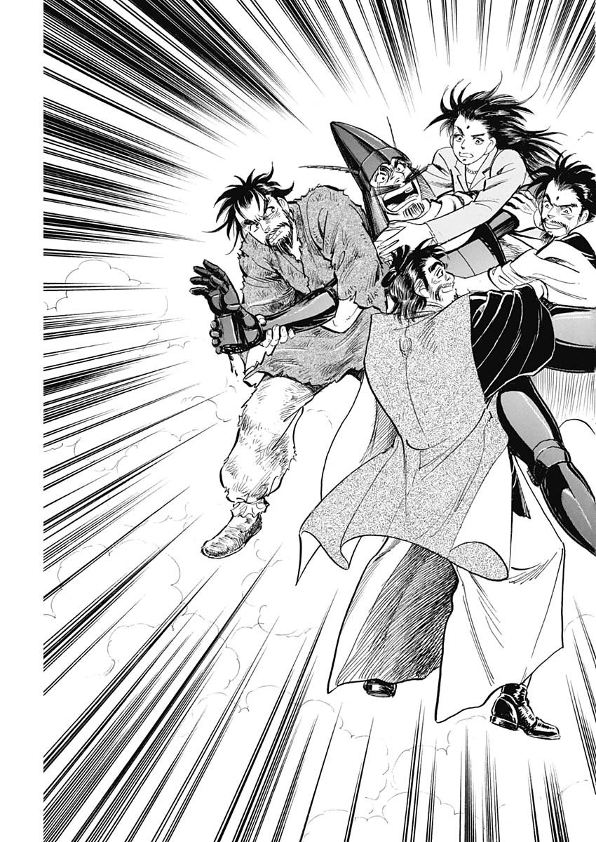 Koun Ryusui Chapter 63 17ページ