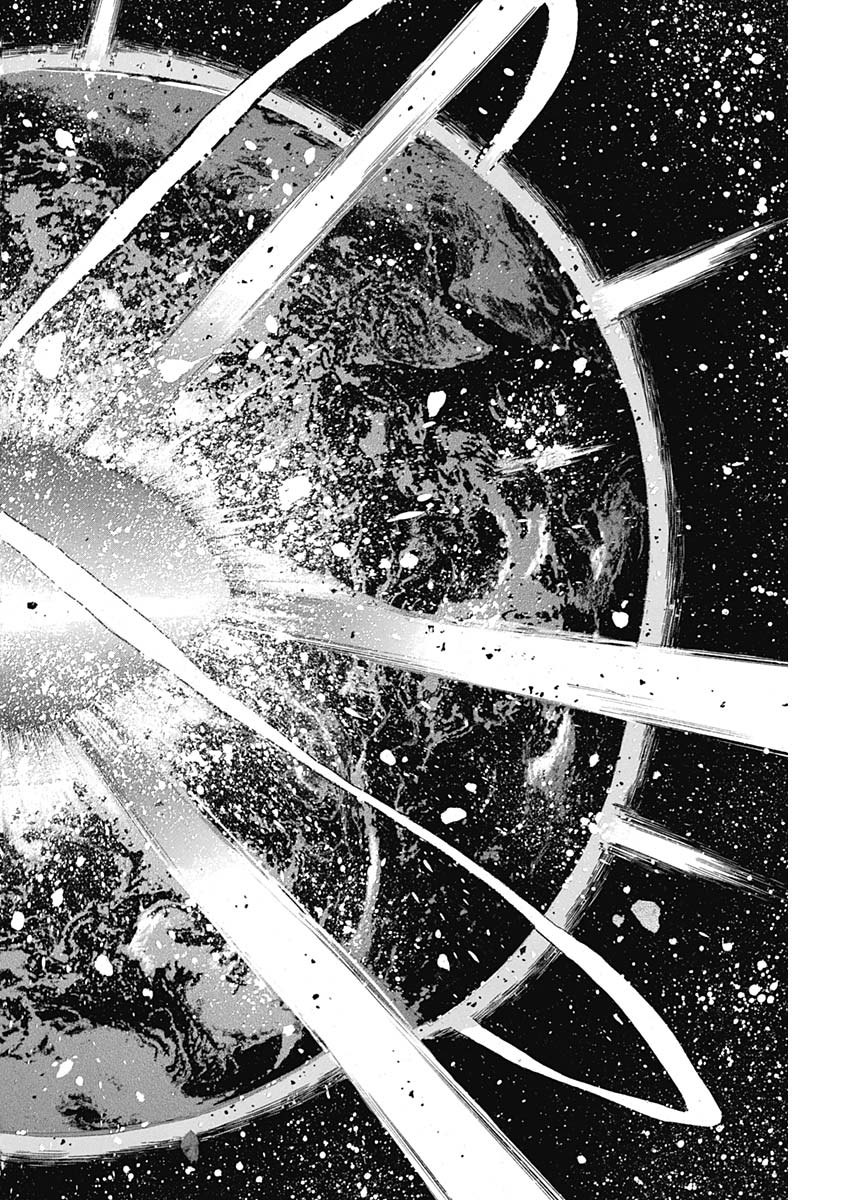 Koun Ryusui Chapter 63 18ページ
