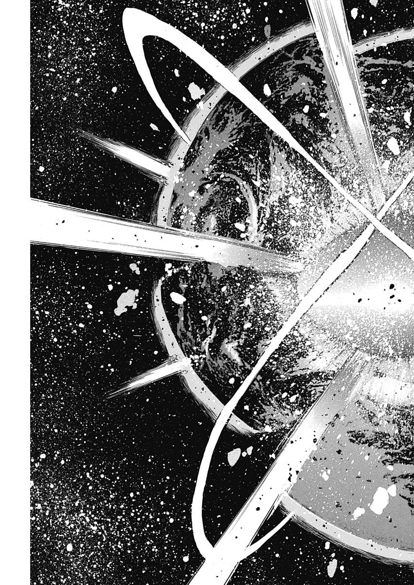 Koun Ryusui Chapter 63 19ページ