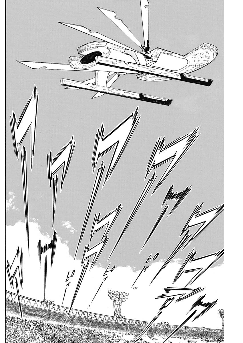 Koun Ryusui Chapter 64 16ページ