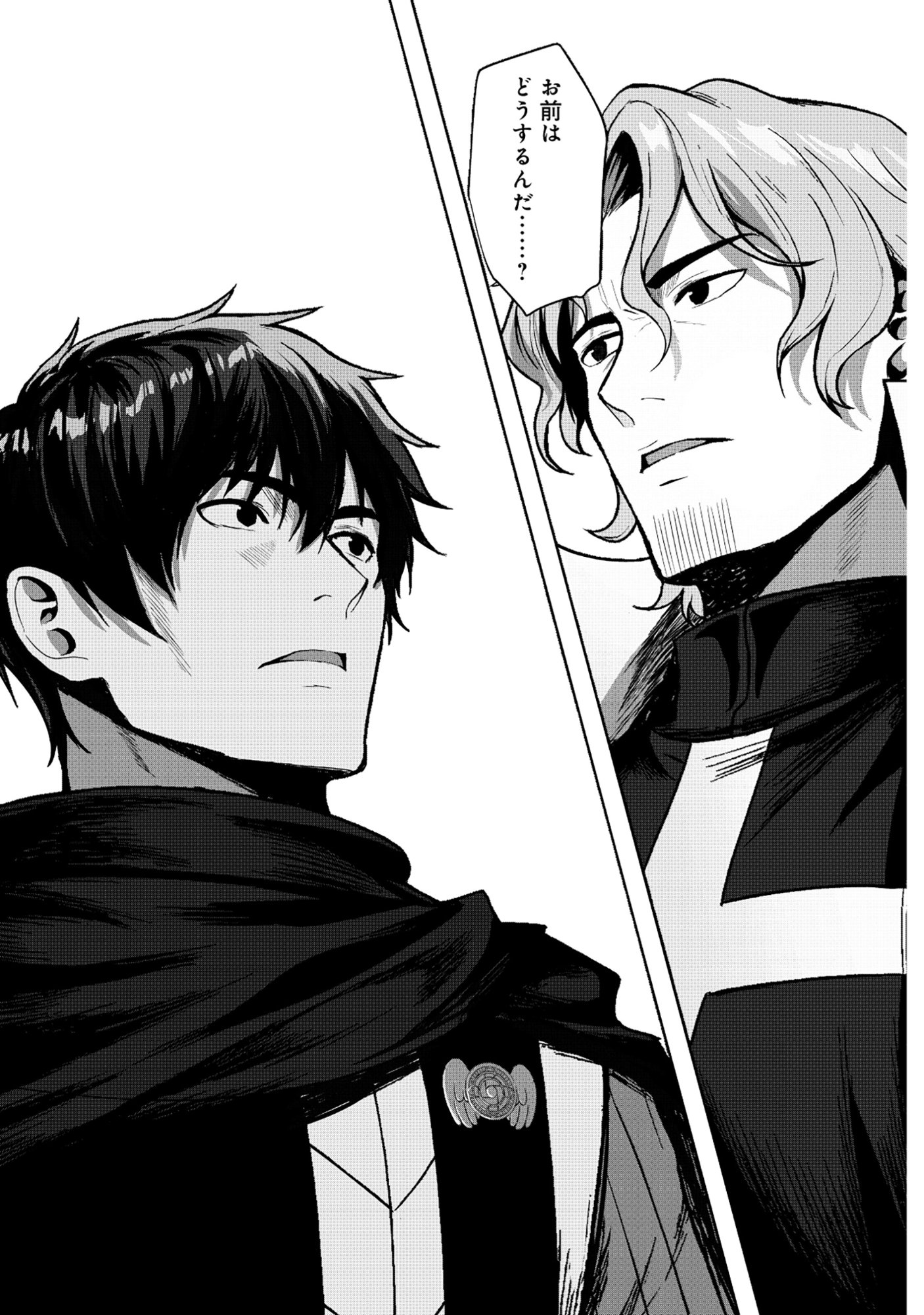 Kusunda Gin no Eiyuutan Chapter 1 17ページ