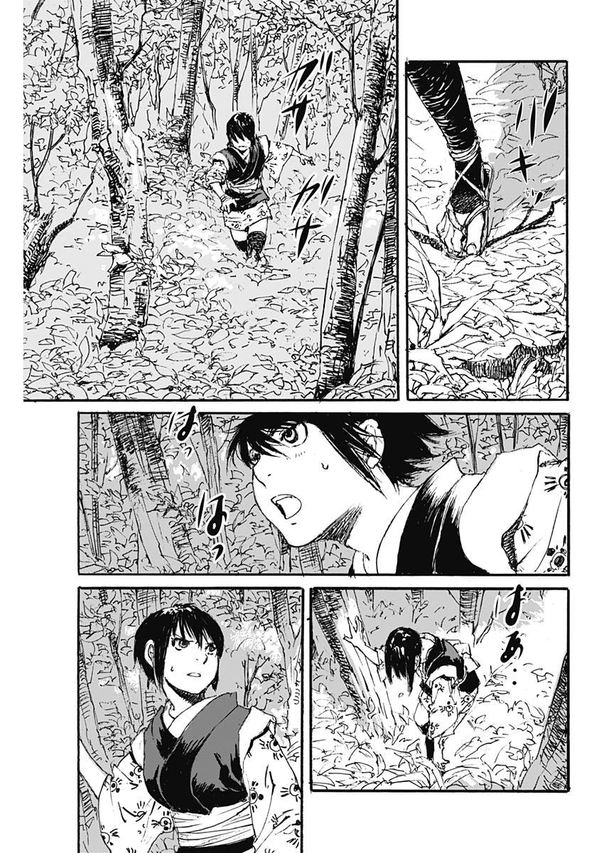 Kurogane Kai Chapter 19 13ページ