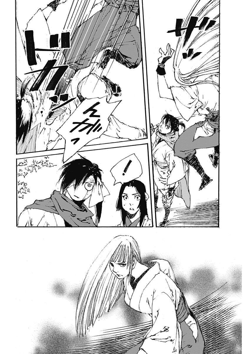 Kurogane Kai Chapter 20 12ページ