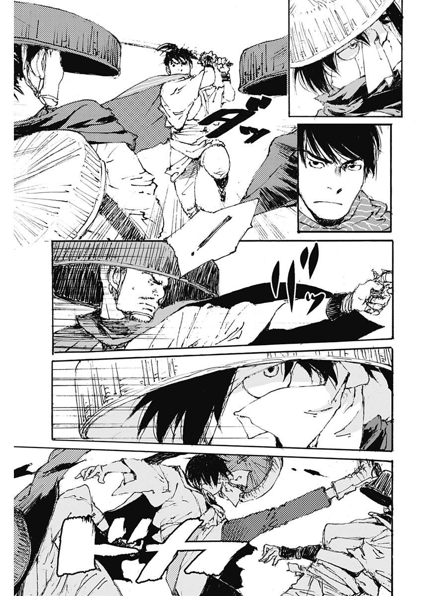 Kurogane Kai Chapter 20 5ページ