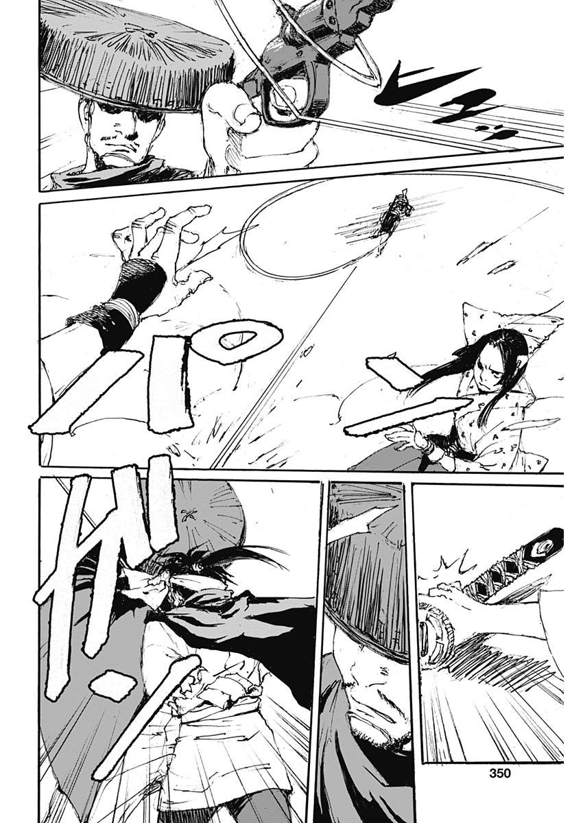 Kurogane Kai Chapter 20 6ページ