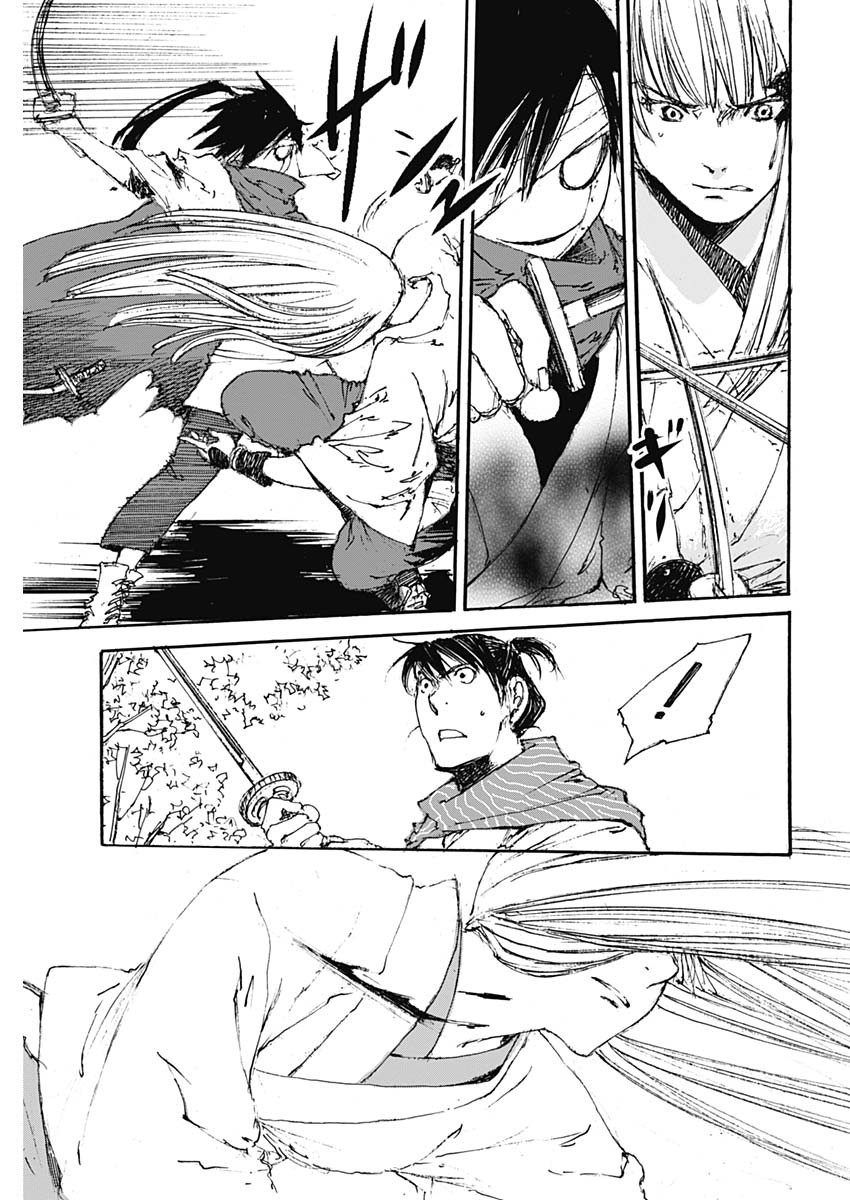 Kurogane Kai Chapter 21 15ページ