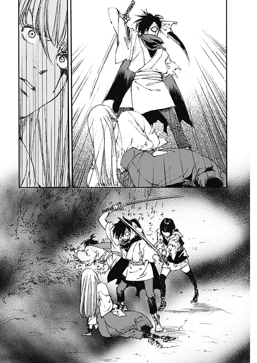 Kurogane Kai Chapter 21 16ページ