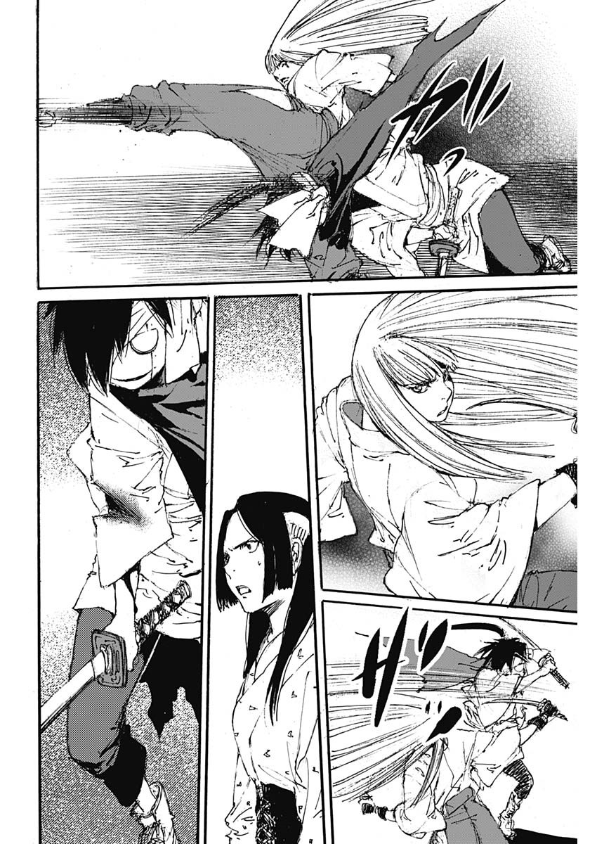 Kurogane Kai Chapter 21 4ページ