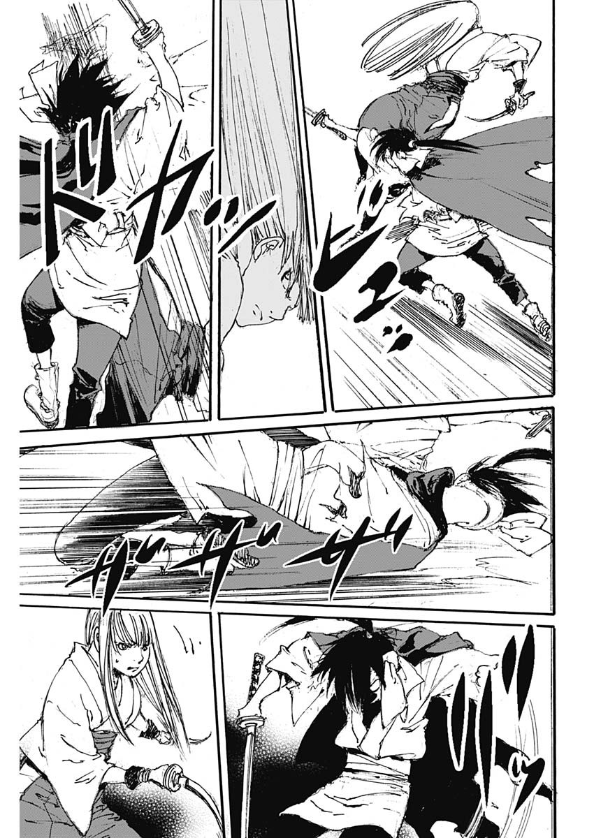 Kurogane Kai Chapter 21 7ページ
