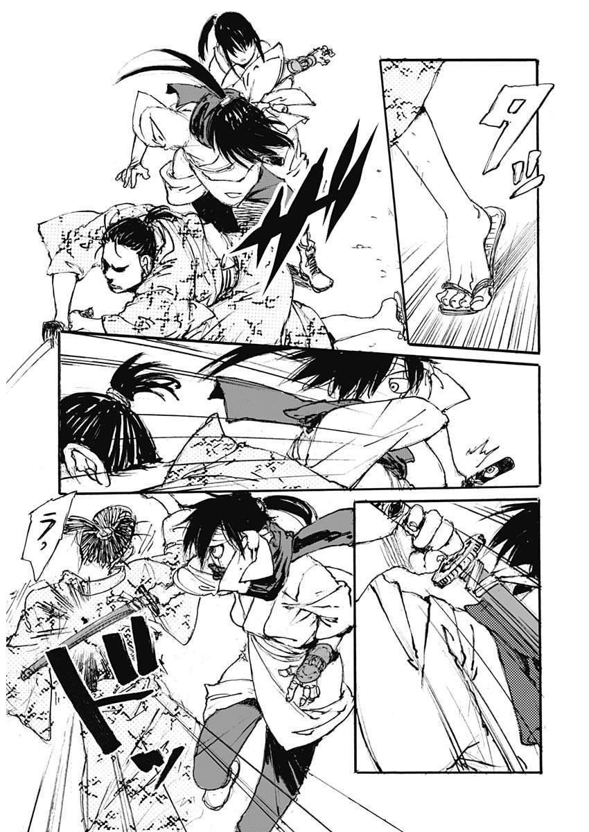 Kurogane Kai Chapter 28 17ページ