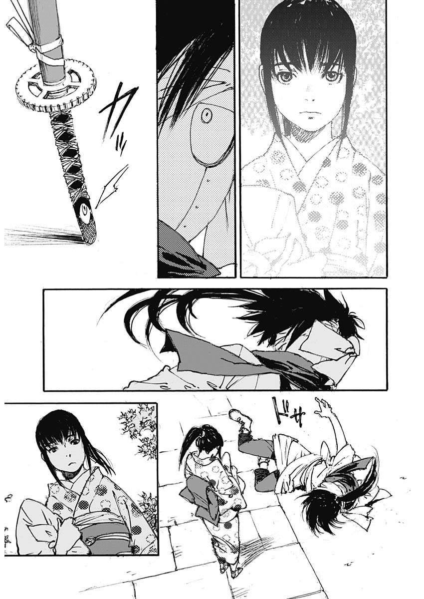 Kurogane Kai Chapter 28 19ページ