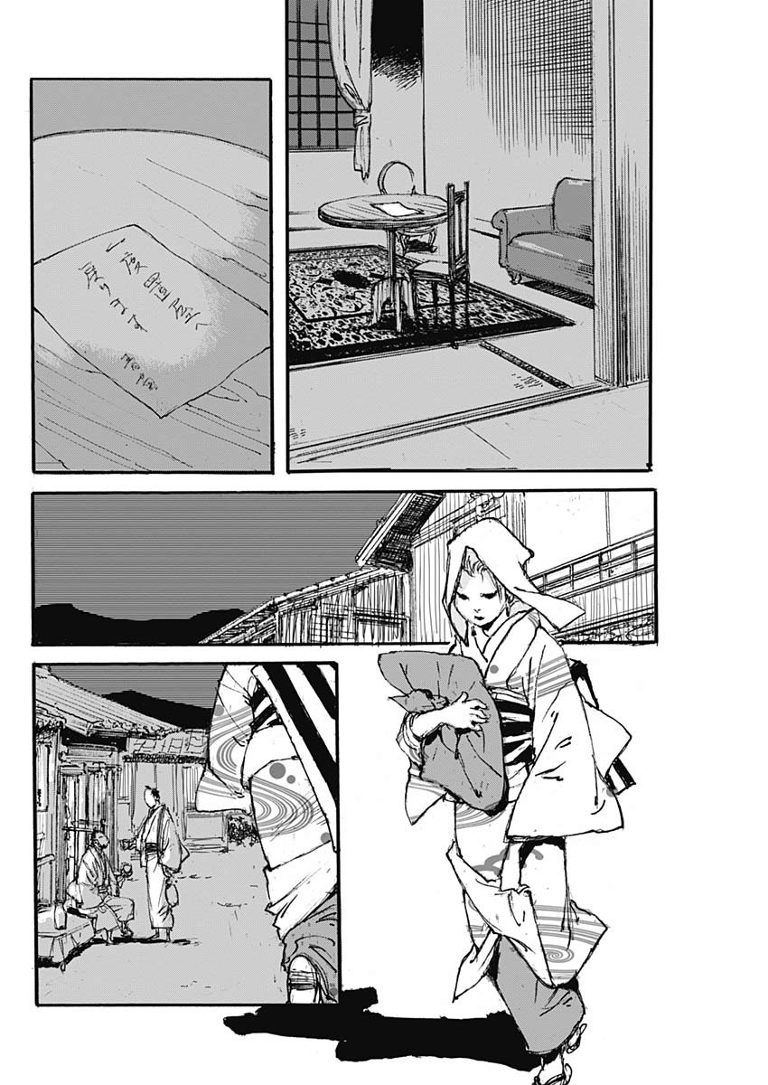 Kurogane Kai Chapter 32 8ページ