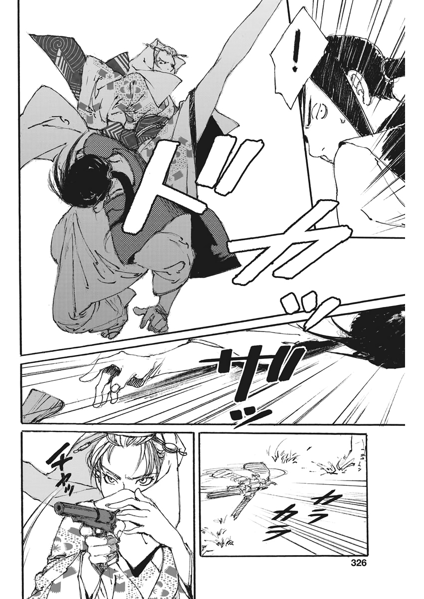Kurogane Kai Chapter 34 4ページ