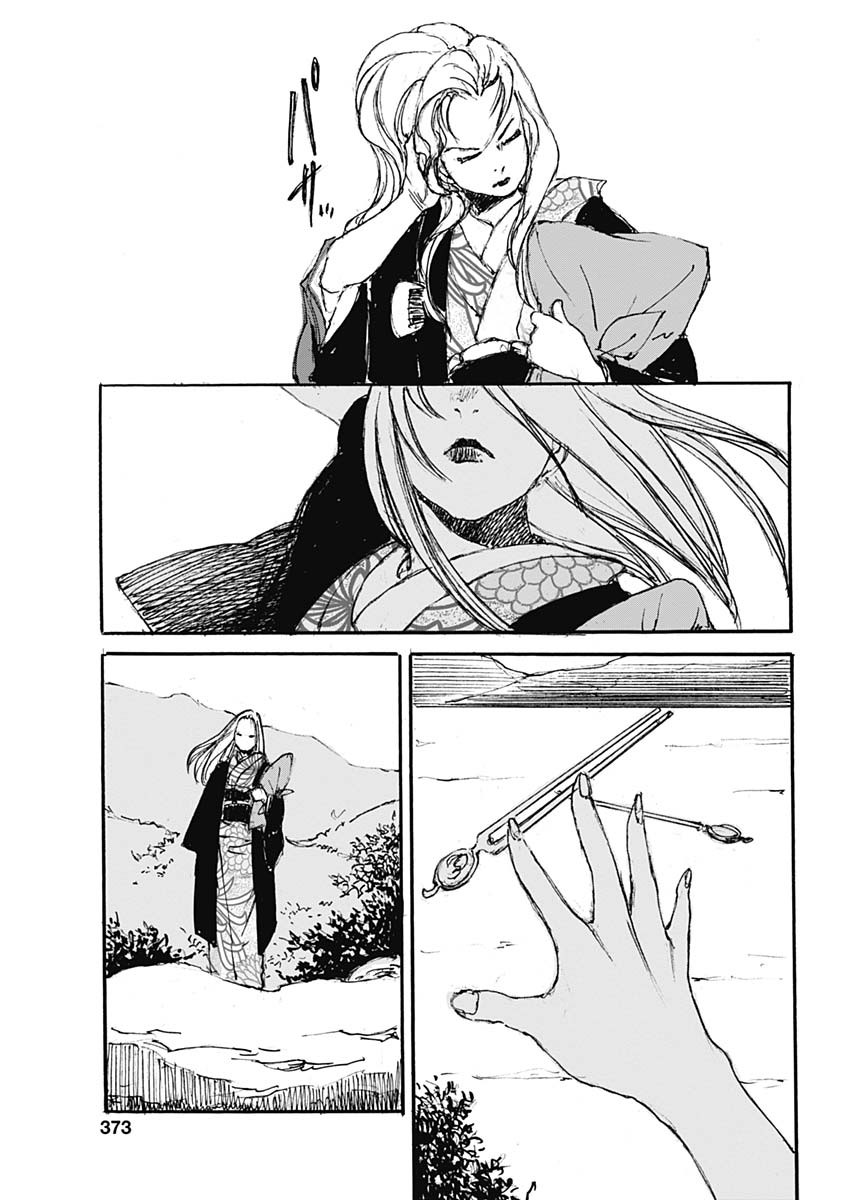 Kurogane Kai Chapter 35 11ページ