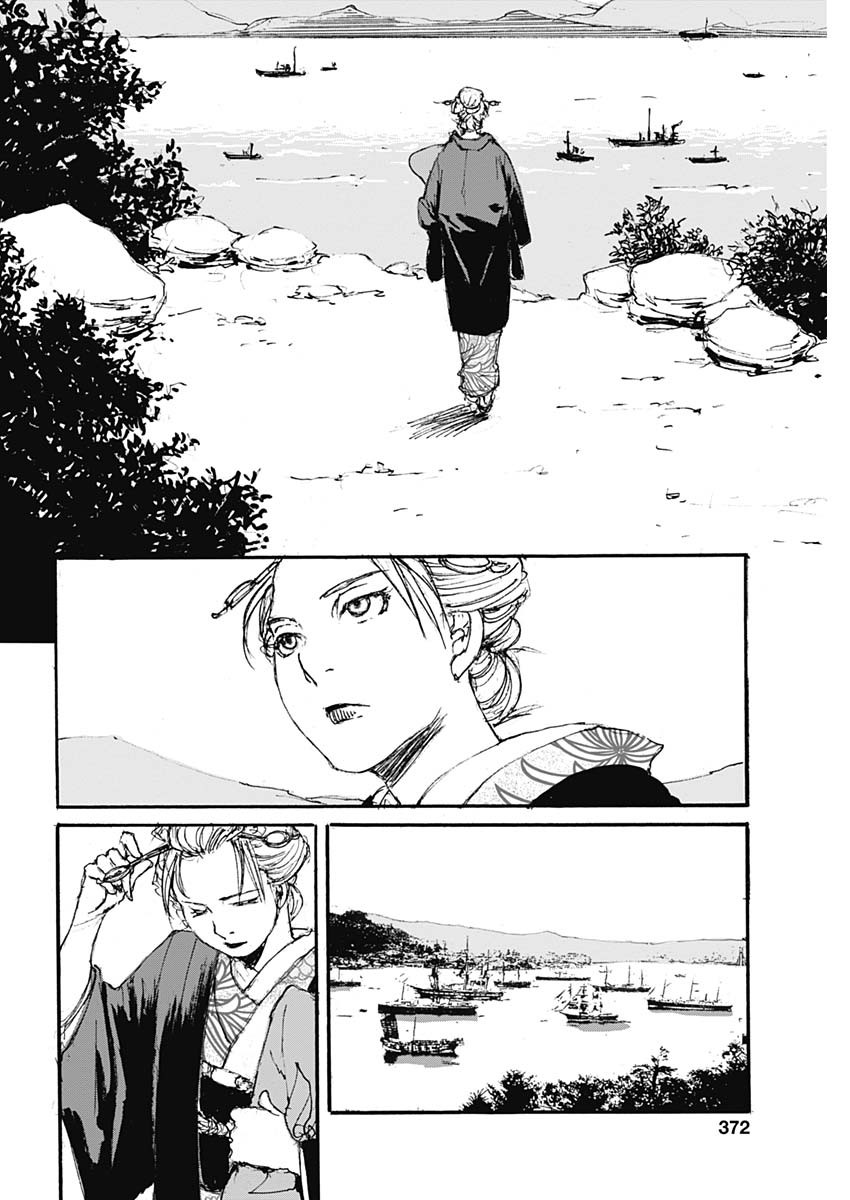 Kurogane Kai Chapter 35 10ページ