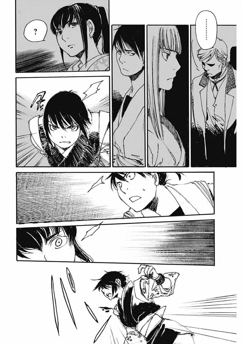 Kurogane Kai Chapter 37 12ページ