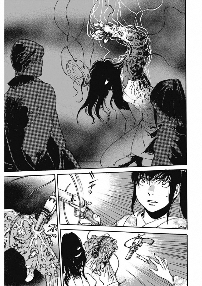 Kurogane Kai Chapter 37 17ページ