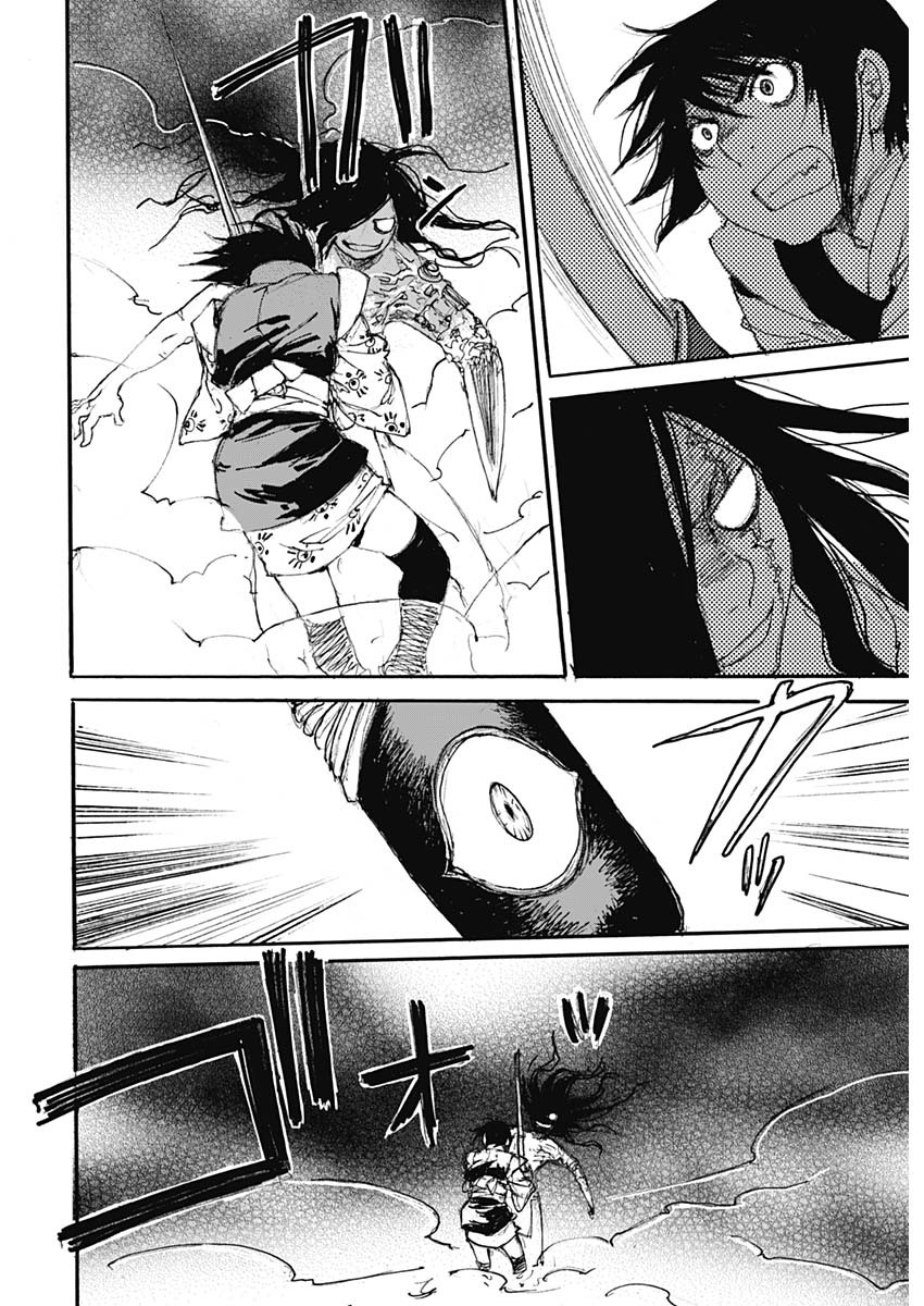 Kurogane Kai Chapter 38 6ページ