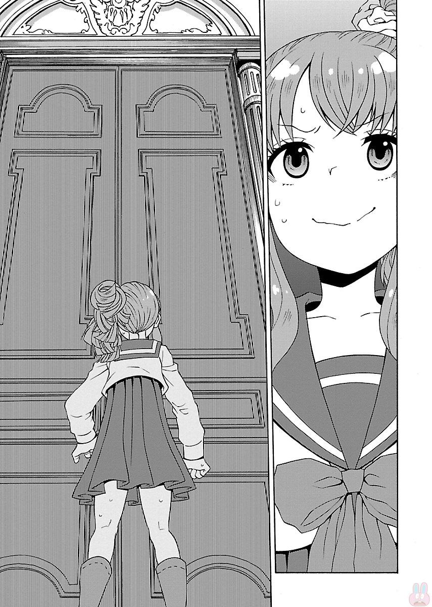Kuroyuri Gakuen - Ooku Gakka Chapter 1 11ページ