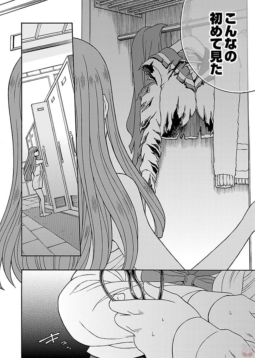 Kuroyuri Gakuen - Ooku Gakka Chapter 2 28ページ