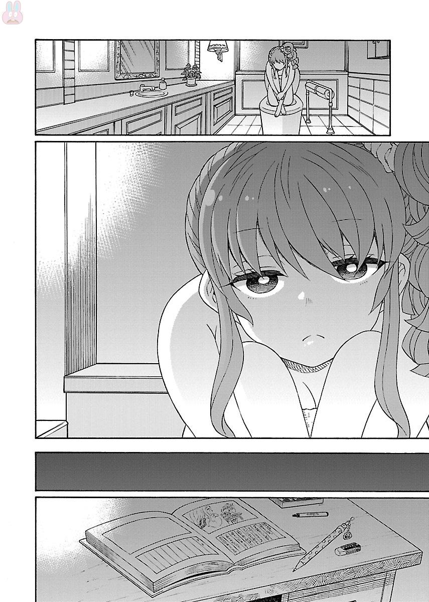 Kuroyuri Gakuen - Ooku Gakka Chapter 3 22ページ