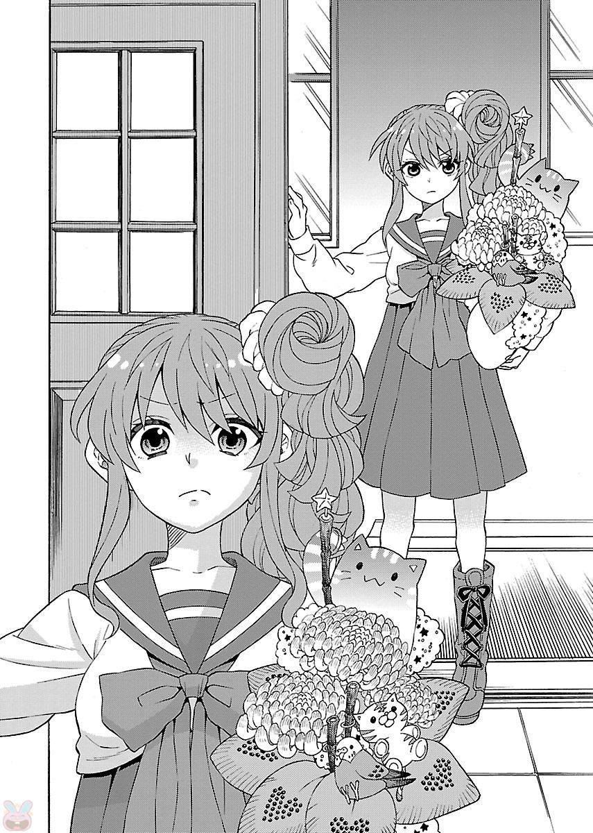Kuroyuri Gakuen - Ooku Gakka Chapter 3 26ページ