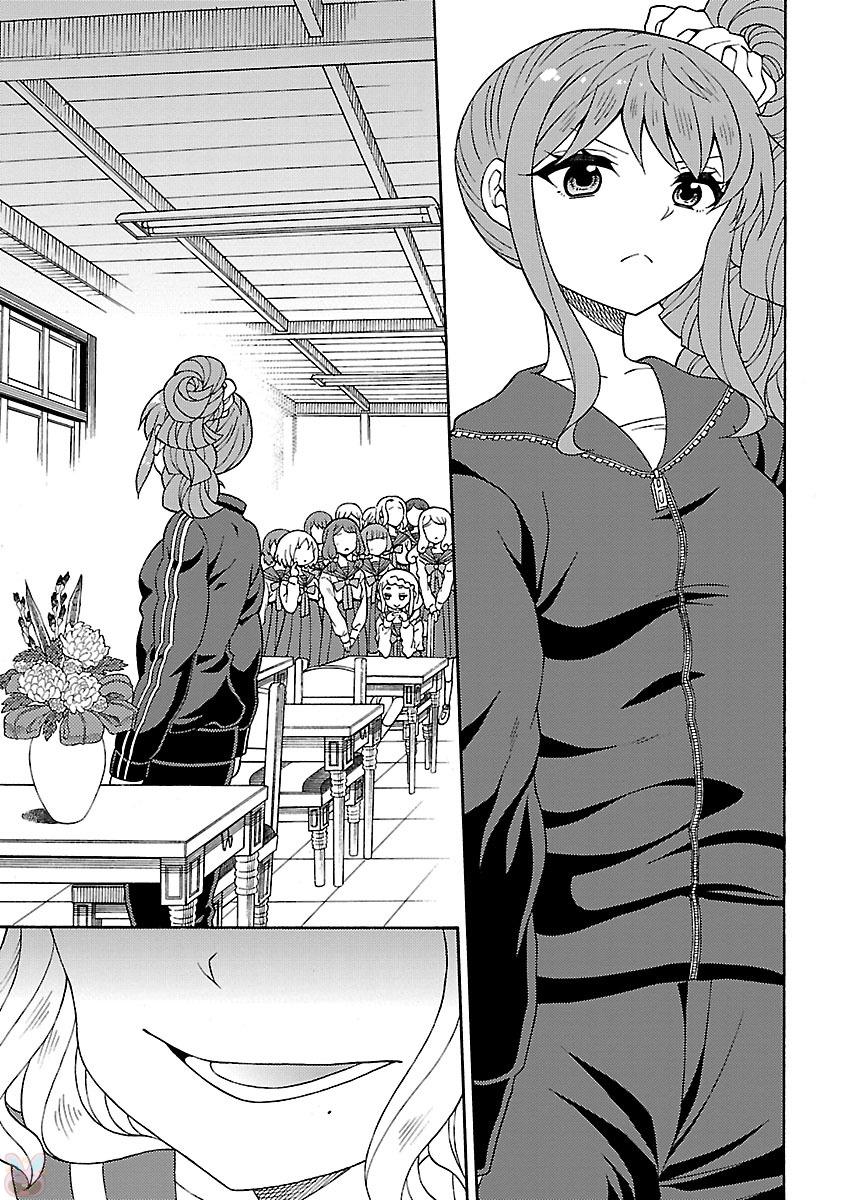 Kuroyuri Gakuen - Ooku Gakka Chapter 3 5ページ