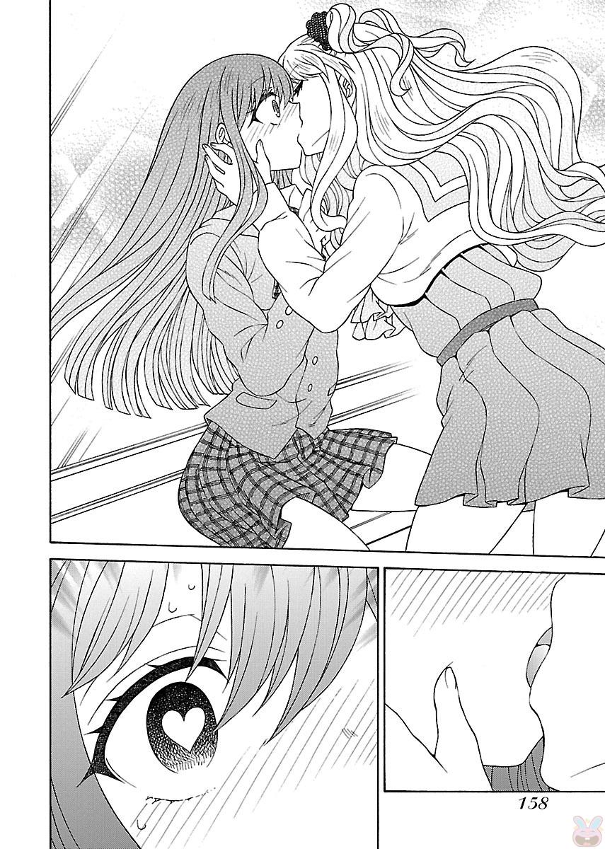 Kuroyuri Gakuen - Ooku Gakka Chapter 5 26ページ