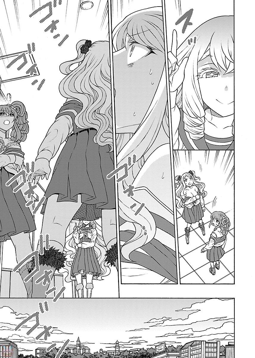 Kuroyuri Gakuen - Ooku Gakka Chapter 6 27ページ