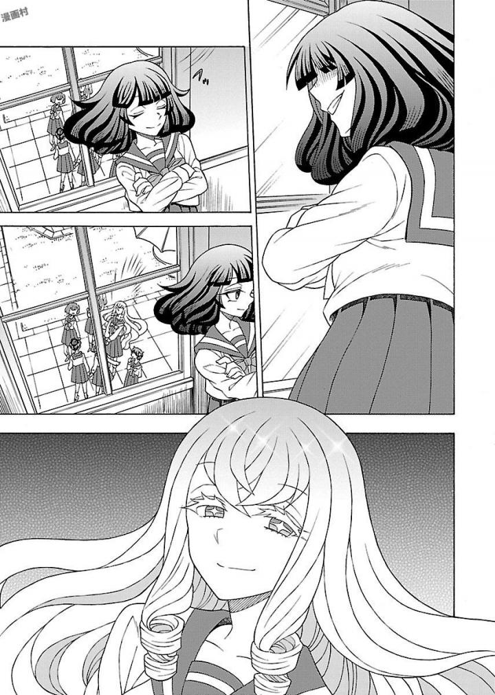 Kuroyuri Gakuen - Ooku Gakka Chapter 7 23ページ