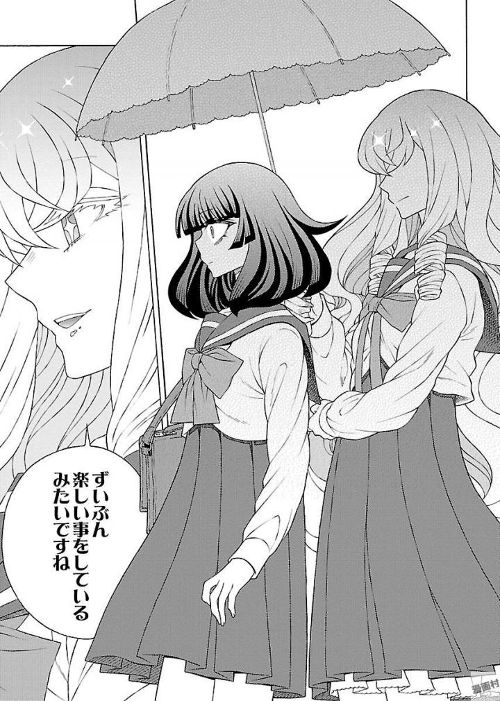 Kuroyuri Gakuen - Ooku Gakka Chapter 7 29ページ